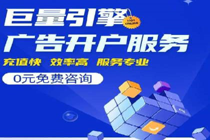 初探百度推广：中小企业如何利用平台提升品牌